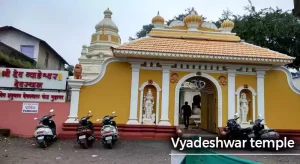 Explore Guhagar